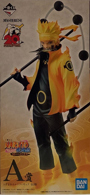 Naruto Shippuden 20th Anniversary: Ichiban-Kuji Masterlise - Naruto Uzamaki (Six Path Sage Mode)(105151352)