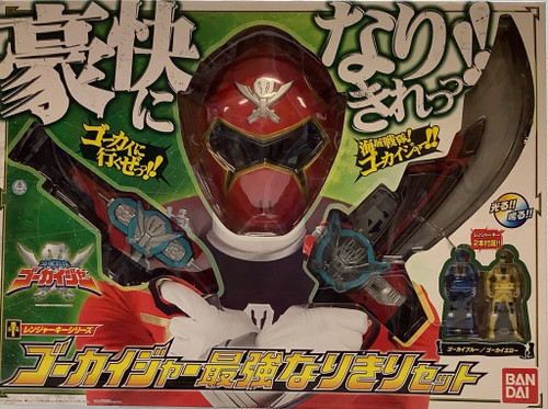 Kaizoku Sentai Gokaiger : Gokaiger Saikyou Narikiri set(105151421)