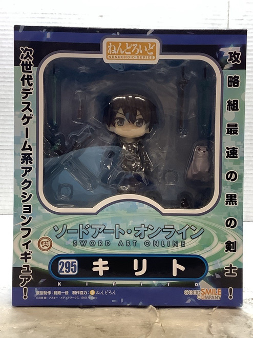 Sword Art Online: Nendoroid (#295) - Kirito