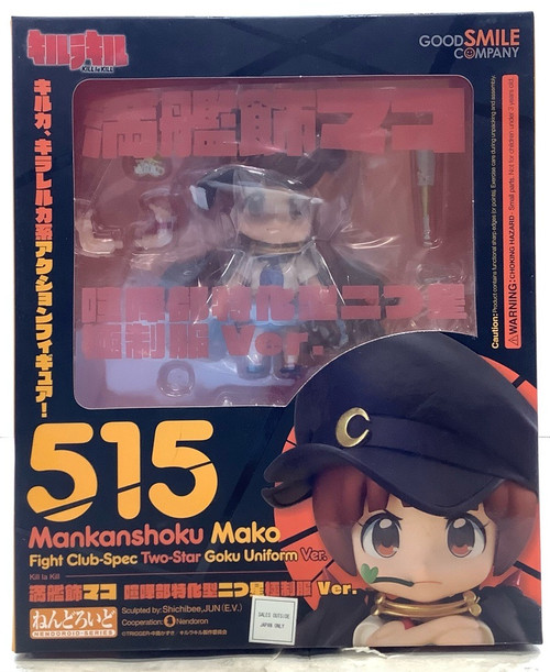 Kill la Kill: Nendoroid (#515) - Mankanshoku Mako (Fight Club Specialized Two-Star Goku Uniform Ver.)