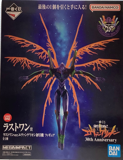 Evangelion : Ichiban Kuji Last One Prize - Last One Ver. EVA-01 Megaimpact