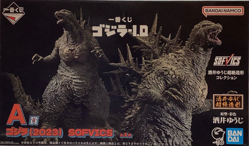 Ichiban Kuji : Prize A - Godzilla (2023) SOFVICS(105151565)
