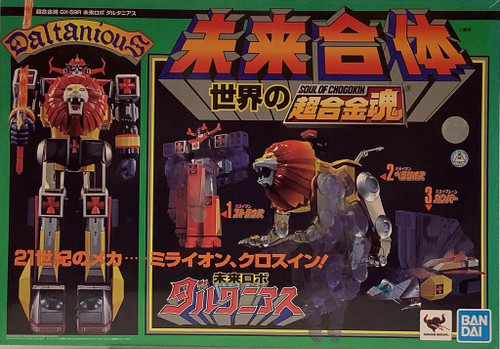 Future Robot Daltanious: Soul of Chogokin - GX-59R Daltanious
