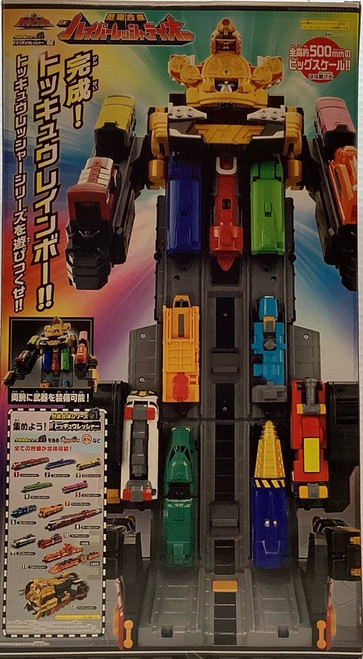 Ressha Sentai ToQger: Ressha Gattai Series - ToQ Ressha 12 DX Hyper Ressha Teioh