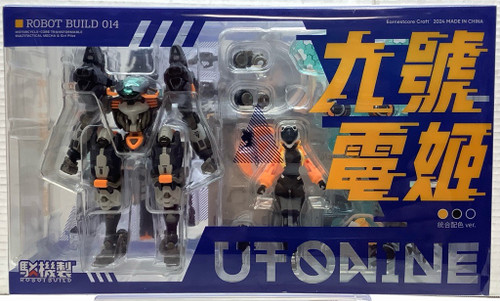 Robot Build : Action Figure - RB-14 AUTONINE(105151537)