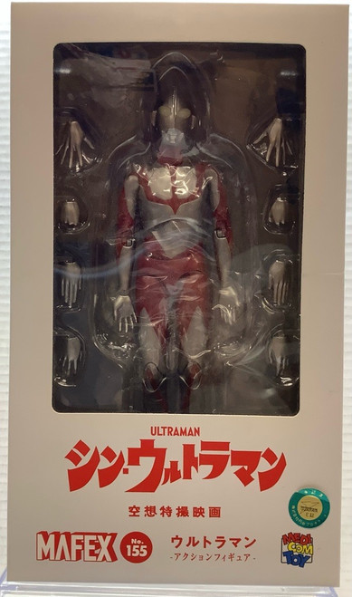 Ultraman: MAFEX Action Figure - Ultraman (#155)