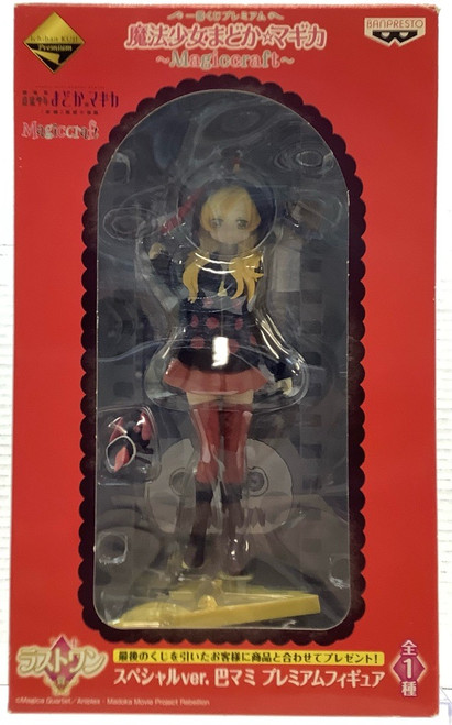 Madoka★Magica: Ichiban Kuji Last One Prize - Tomoe Mami & Charlotte