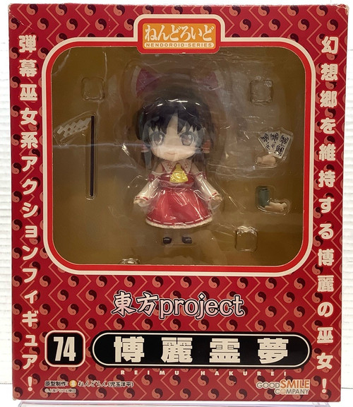 Touhou Project: Nendoroid - Reimu Hakurei(105151624)