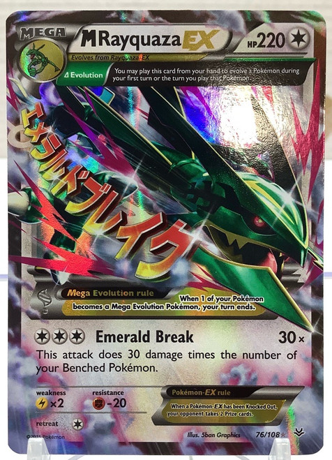 Pokemon TCG: SIngle - Roaring Skies - M Rayquza EX(105151712)