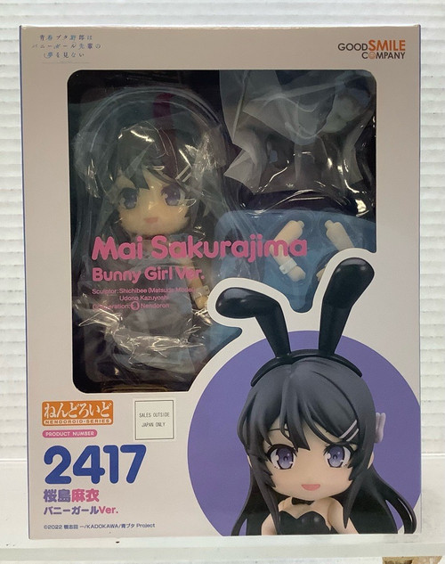 Rascal Does Not Dream: Nendoroid - Mai Sakurajima (Bunny Girl Ver.)