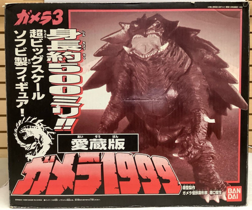 Gamera 3 : Super Big Size Soft Vinyl Figure - Gamera 1999