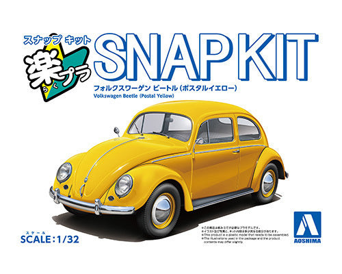 Snap Kit: 1/32 Scale Model Kit - 20 - PY Volkswagen Beetle (Postal Yellow)