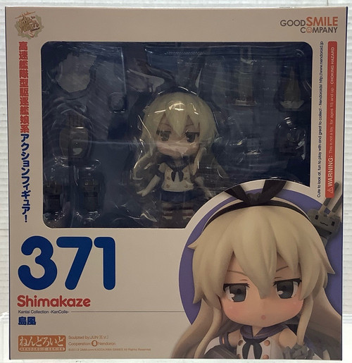 Kantai Collection ~KanColle~: Nendoroid - Shimakaze w/ Rensouhou-chan(105152245)