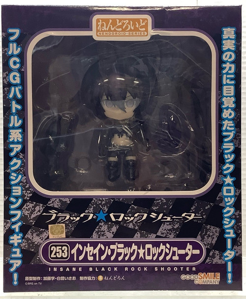 Black Rock Shooter: Nendoroid - Insane Black Rock Shooter