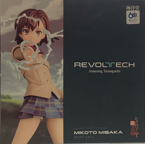 A Certain Scientific Railgun: Revoltech Amazing Yamaguchi - Mikoto Misaka(105152500)