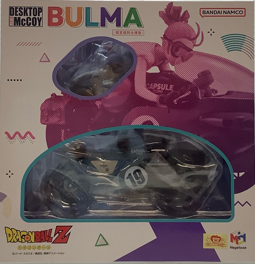 Dragon Ball Z: Desktop Real McCoy Limited Figure - 03 Bulma