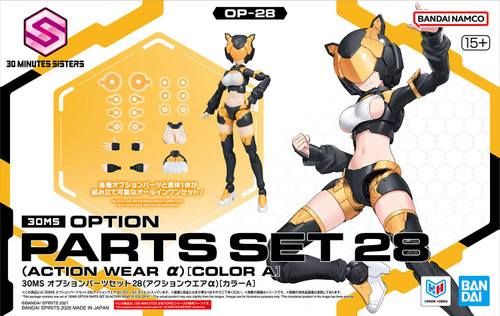 30 Minute Sisters: 30MS 1/12 Scale Model Kit - Option Body Parts Set 28 Action Wear a (Color A)