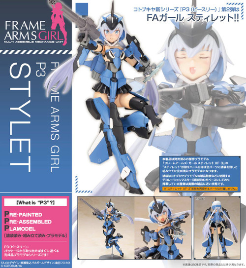 Frame Arms Girl : Non Scale Pre-Painted Pre-Assembled Model - Stylet