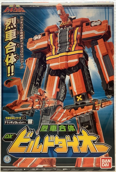 Ressha Sentai ToQger: Ressha Gattai Series - ToQ Ressha 11 DX Build Daioh