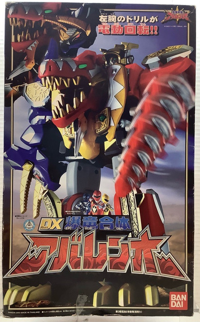 Bakuryu Sentai Abaranger : DX Abaren-Oh