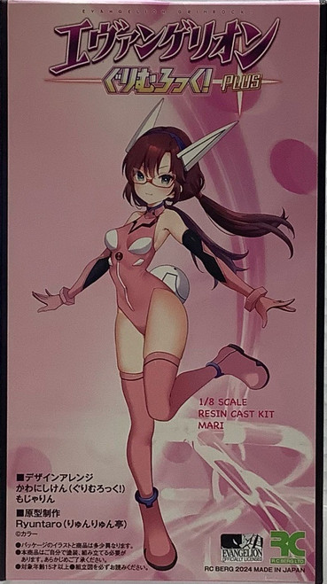 Evangelion Grimrock Plus : 1/8 Scale Resi Kit - Mari(105152809)