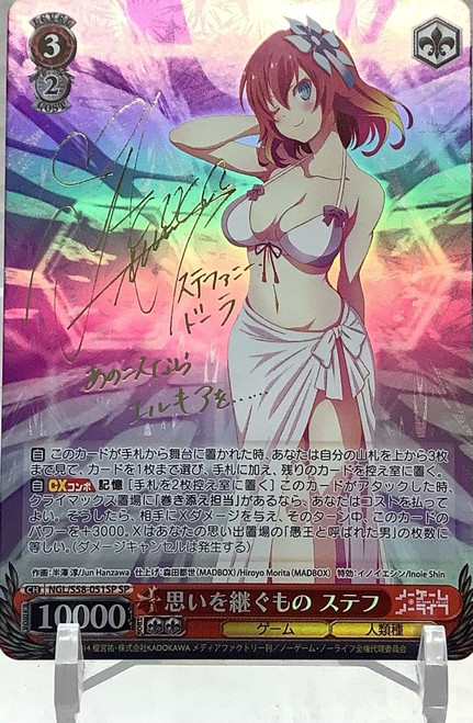 Weiss Schwarz: JPN Single - No Game No Life - Inheritor of Will, Steph (SP)(105152964)