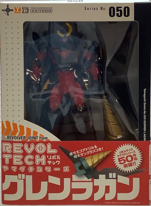 Gurren Lagann: Revoltech Yamaguchi - Gurren Lagann
