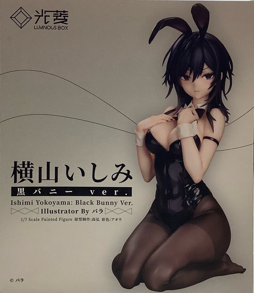 Orignial Character: Luminos Box 1/7 Scale Figue- Ishimi Yokoyama Blac Bunny Ver.(105153227)