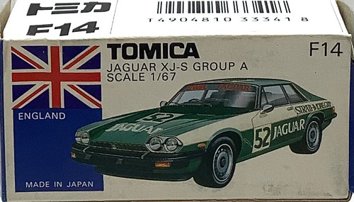 Tomica : Blue Box - Jaguar XJ-S Group A(105153247)