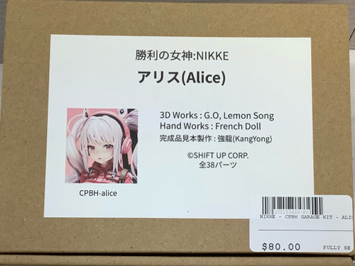 Nikke - CPBH Garage KIt - Alice(105153468)