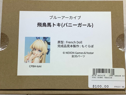 Blue Archive - CPBH Garage KIt - Toki Bunny version(105153469)