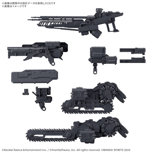 Armored Core VI Fires of Rubicon: Non-Scale 30MM Model Kit - Weapon Set 07