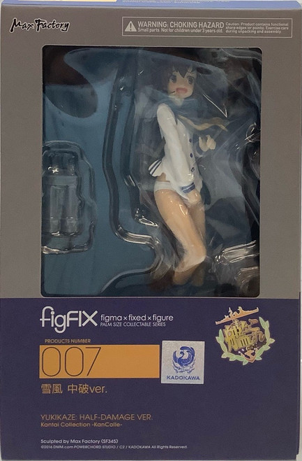 Kantai Collection -KanColle-: figFIX Figure - Yukikaze Half-Damage