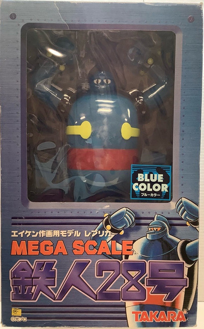 Tetsujin 28 : TAKARA Mega Scale Soft Vinyl Figure - Tetsujin 28 Blue Color