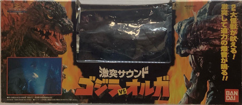 Godzilla : Sound Battler Figure - Godzilla vs Orga set