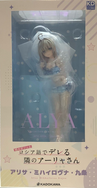 Alya Sometimes Hides Her Feelings: 1/7 Scale Figure - Alisa Mikhailovna Kujou Vacation Swimsuit ver.(105154206)