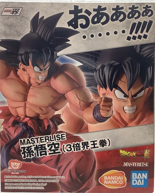 Dragon Ball Super: Non-Scale Figure - Ichibansho Figure Masterlise Son Goku Kaioh-ken x 3