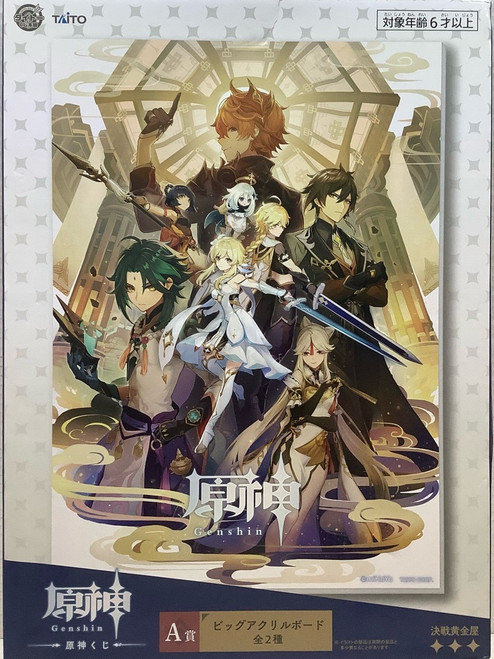 Genshin Impact: Taito Kuji Prize A - Acrylic Frame(105154284)
