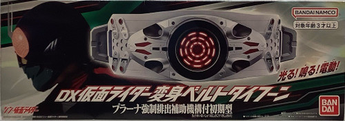 Shin Kamen Rider : DX Kamen Rider Henshin Belt Typhoon