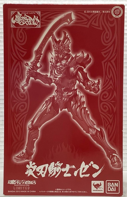 Garo - Makai Movable Action Figure - Flame Sword Knight Zen