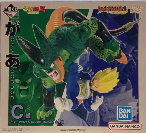 Dragon Ball Z: Ichiban Kuji Revible Moment (C) - Vegeta vs Cell (Dragon History II)