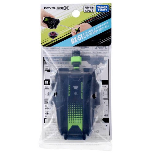 Beyblade X : BX-51 String Launcher Black x Green