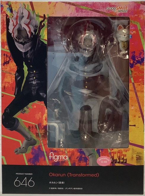 Dandadan: Action Figure - Figma Okarun (Transformed)