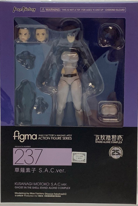 Ghost in the Shell: Figma - Mitoko Kusanagi (Stand Alone Complex)(105155029)