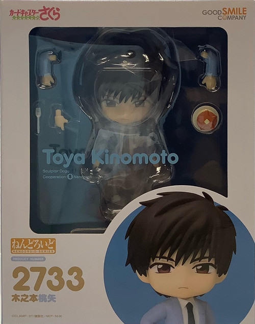 Cardcaptor Sakura: Action Figure - Nendoroid Toya Kinomoto(105154967)
