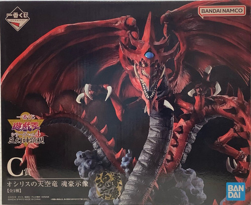 Yu-Gi-Oh!: Ichibankuji Prize C Figure - Slifer the Sky Dragon