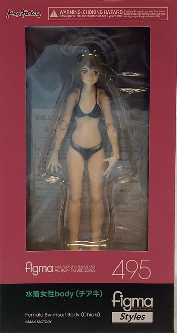 Original Character: Figma - Female Swimsuit Body (Chiaki)(105156429)