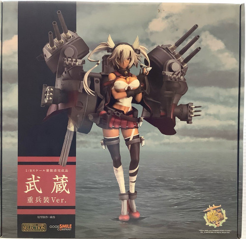 Kantai Collection -KanColle-: 1/8 Scale Figure - Musashi HEAVY Armament Ver.(105156455)