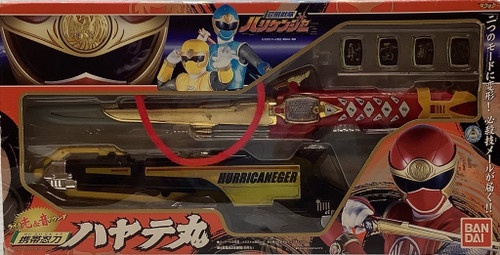 Ninpu Sentai Hurricaneger : Hayatemaru(105156524)