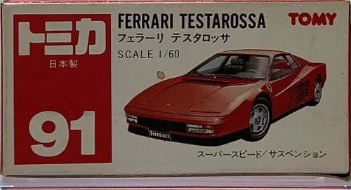 Tomica : Red Box - Ferrari Testarossa(105156287)